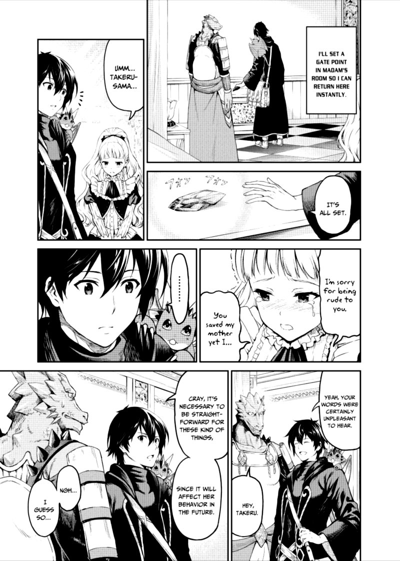 Sozai Saishuka no Isekai Ryokouki - Chapter 32 image 13